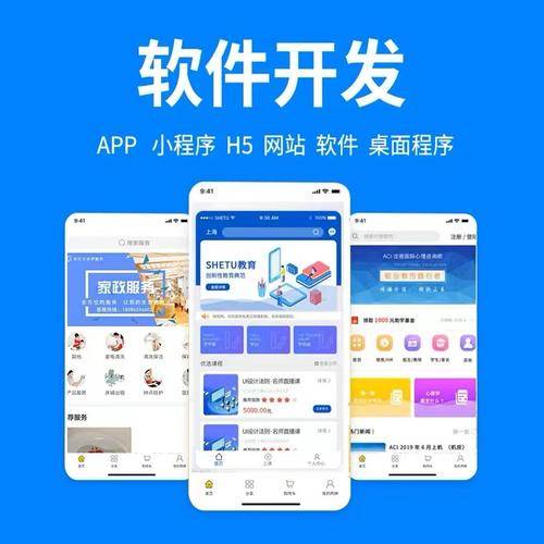 北京軟件開發企業全景觀察（2025年） 廣告設計行業的數字化轉型與創新趨勢
